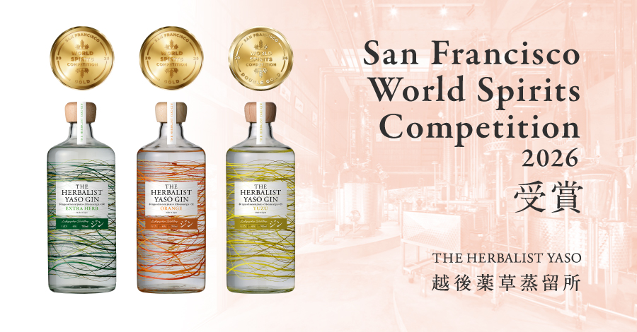 San Francisco World Spirits Competition 2026